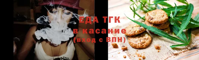 Еда ТГК конопля  цены   OMG ссылка  Енисейск 