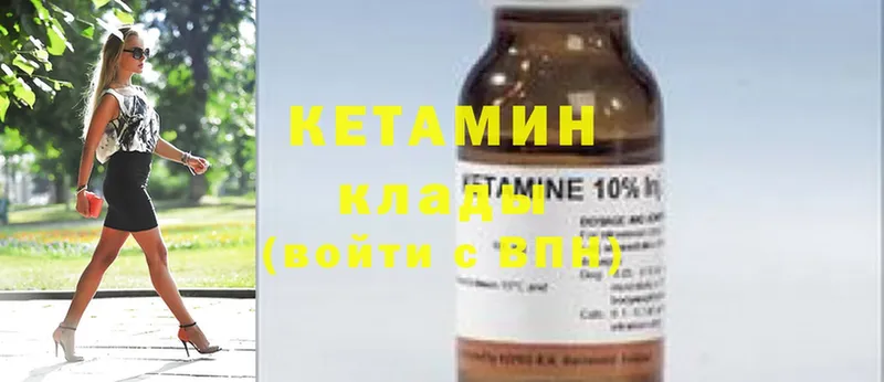 KRAKEN рабочий сайт  Енисейск  Кетамин ketamine 