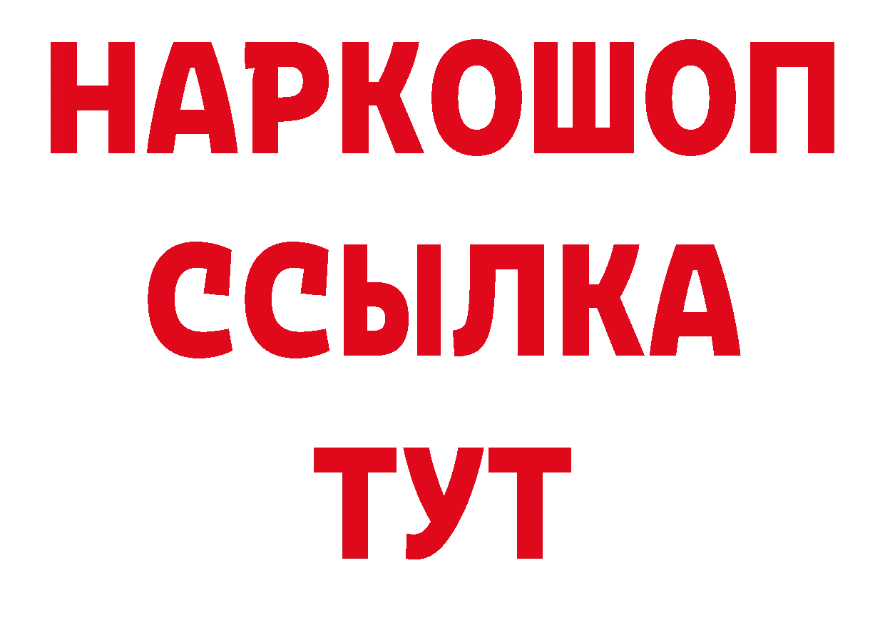 Галлюциногенные грибы мухоморы как зайти даркнет гидра Енисейск